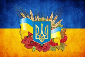 19 февраля - День Государственного Герба Украины