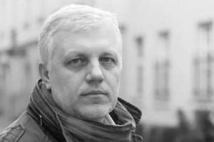 Дело Шеремета: Офис генпрокурора продлил срок досудебного расследования