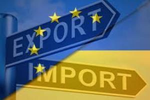 Украина и Евросоюз готовятся подписать соглашение о промышленном безвизовом режиме