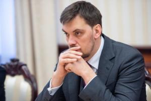 Премьер-министр Украины Алексей Гончарук опроверг слухи об отставке