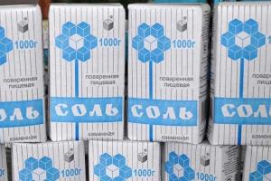 Крупнейший производитель украинской соли на грани остановки: что ожидает предприятие "Артемсоль" - СМИ
