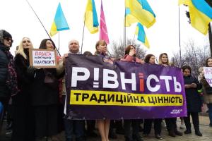 В центре Киева проходит Марш женщин: подробности и фото