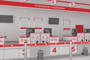 Часть отделений "Новой почты" прекратит работу на время карантина: что будет с посылками