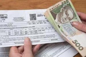 Начисление субсидий в Украине: вернут ли деньги тем, кто потребляет меньше нормы