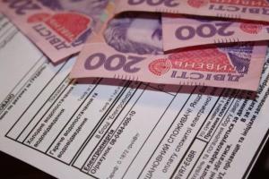 До 20% украинцев могут лишиться субсидий на оплату коммуналки: кого это затронет