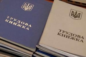 Пособия по безработице: как Кабмин Украины распределил 6 миллиардов гривен
