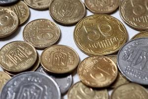 В Украине в обращение запустят монеты номиналом 10 гривен: как они будут выглядеть