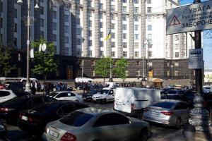 Предприниматели устроили акцию возле здания Кабмина, требуя отменить карантин