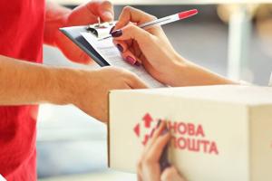 "Новая почта" ввела новые правила выдачи посылок: подробности