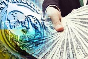 Кредит от МФВ: выдвинуты новые условия для Украины