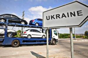Растаможка авто в Украине: как хотят изменить процедуру и что из этого может выйти