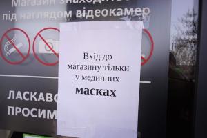 "Карантинные" рейды в Северодонецке выявили массу нарушений