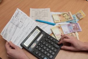 В Министерстве финансов Украины сообщили, что будет с субсидиями в 2021 году