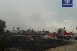 У Северодонецка ограничивают доступ гражданских к местам лесного пожара (фото)