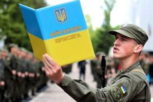 В Минобороны Украины подтвердили отсрочку призыва в армию для абитуриентов