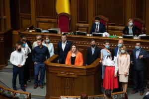 Фракция "Голос" объявила о переходе в оппозицию к действующей власти