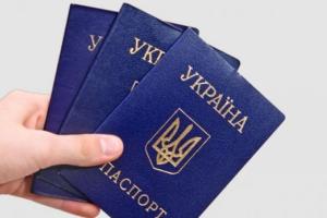 В Україні хочуть скасувати паперові паспорти: що їх замінить і як це буде відбуватися