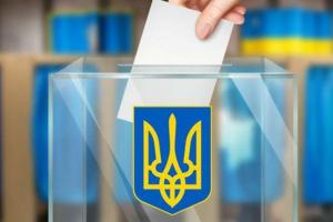 Проведення місцевих виборів на Луганщині: яке рішення прийняла ЦВК