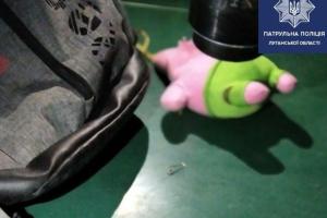 В Лисичанске ребенок играл мягкой игрушкой, начиненной наркотиками