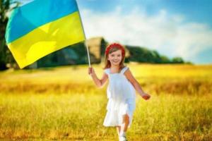 24 серпня - День Незалежності України