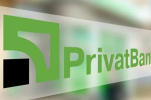 "Сюрприз" від "ПриватБанку": українці масово почали отримувати повідомлення про блокування популярної послуги