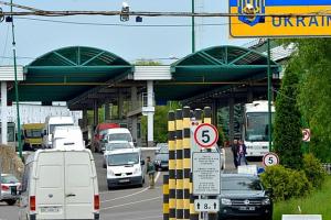 Украина расширила перечень лиц, для которых самоизоляция при въезде в страну не требуется