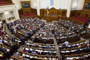 Верховная Рада приняла закон о повышении минимальной зарплаты