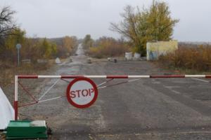 У Луганській області з'явиться новий КПВВ на лінії розмежування
