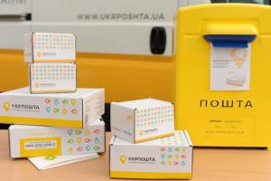 Посылки и письма станут дороже: "Укрпочта" повысит тарифы на услуги