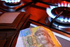 Ціна на газ в Україні буде найнижча за останні п'ять років - Шмигаль