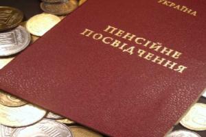 Аналіз пенсійних виплат та боротьба з COVID-19 на Луганщині: головні новини регіону за 21 жовтня