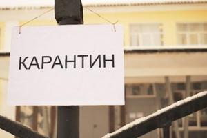 Лисичанськ залишився в "червоній" зоні карантину: що це означає