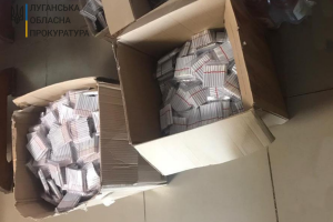Мешканку Луганщини судитимуть за незаконне виготовлення сигарет