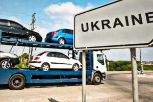 Зроблено важливий крок до доступного розмитнення авто в Україні