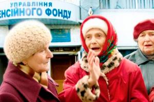 Пенсійний колапс: коли і чому українці залишаться без пенсій