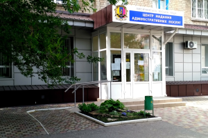 Приймати будуть не всіх: Лисичанський ЦНАП змінив графік та правила прийому громадян