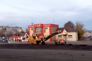 Впервые за много лет: в центре Лисичанска обновляют асфальт (видео)