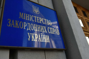 У МЗС України назвали умову для діалогу з опозицією Білорусі