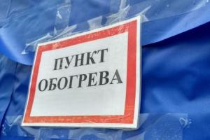 Подготовка к зиме и поиск идеальной работы в Лисичанске: главные новости региона за 31 октября