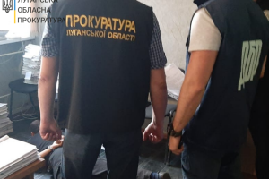 На Луганщині судитимуть слідчого, який за хабар хотів закрити кримінальне провадження