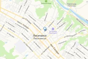 У Лисичанську "вкрали вулицю": де тепер мешкають її жителі (фото)