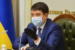 Разумков анонсировал создание фонда для вакцинации против COVID-19