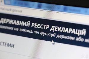 НАПК восстановило доступ к реестру электронных деклараций