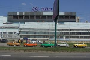 Запорізький автозавод випустив нові легкові авто: що доступно українцям (фото)