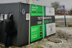 Кабмін оновив правила виходу з самоізоляції для осіб, які прибули з ТОТ