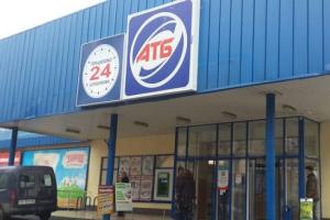 Приятная акция от супермаркетов АТБ: на чем можно выгодно сэкономить уже сегодня