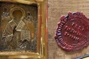 В МИД Украины отреагировали на условия Боснии и Герцеговины по возвращению иконы, вывезенной из оккупированного Луганска