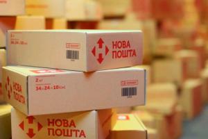 "Новая почта" экстренно обратилась к украинцам: "Просим отнестись с пониманием"