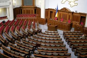 Названо головних "прогульників" засідань Верховної Ради