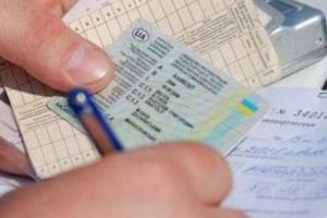 В Украине появились новые категории транспортных средств